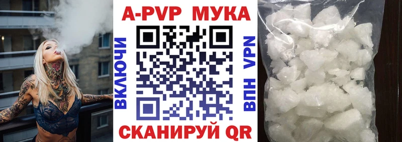 Наркошоп купить КОКАИН  Конопля  Экстази  A-PVP  Гашиш  Мефедрон  Мыски