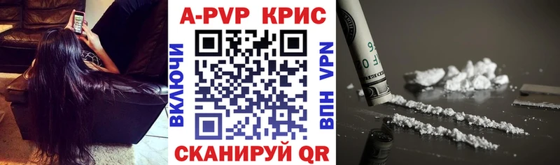 Купить  Мыски  Alpha PVP Соль 