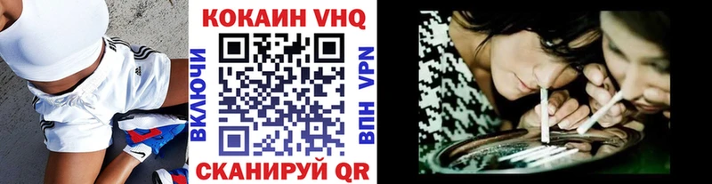 Cocaine 98% Купить закладки Мыски