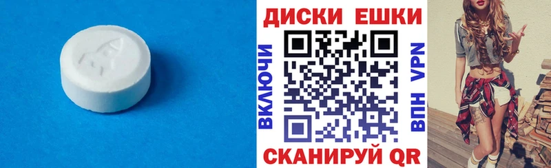 Купить  Мыски  Ecstasy Cube 