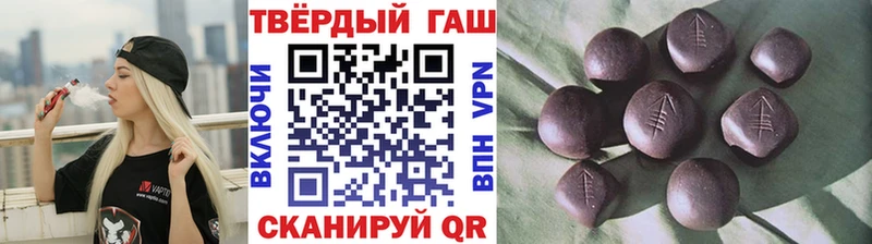 Купить  Мыски  Гашиш убойный 