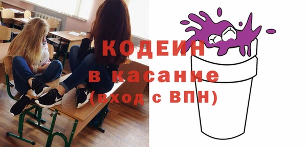 альфа пвп Инсар