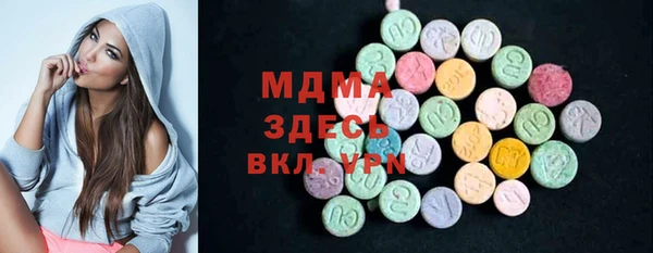 каннабис Иннополис