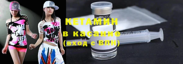 альфа пвп Инсар