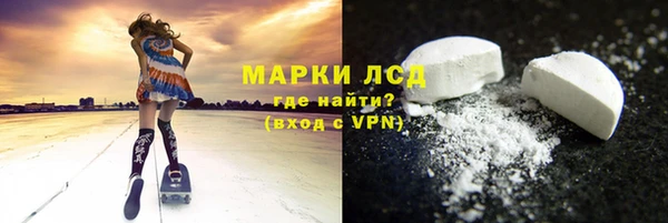 кокаин Инта