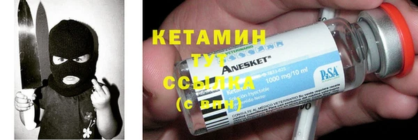 альфа пвп Инсар