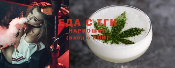 каннабис Иннополис