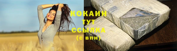 каннабис Иннополис