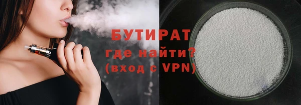 альфа пвп Инсар