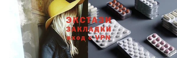 каннабис Иннополис