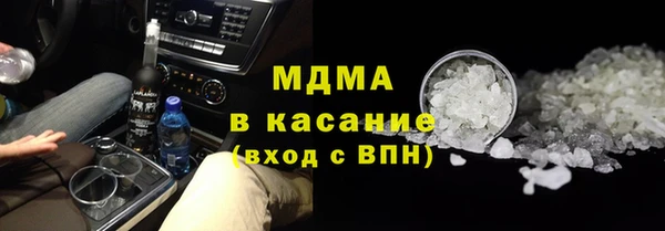 альфа пвп Инсар