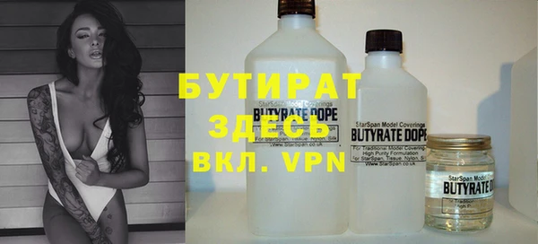 каннабис Иннополис