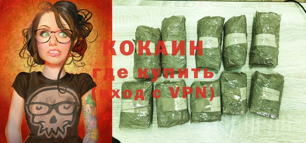 кокаин Инта