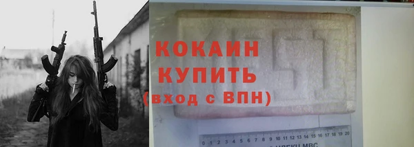альфа пвп Инсар