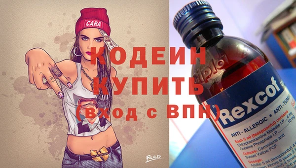 кокаин Инта