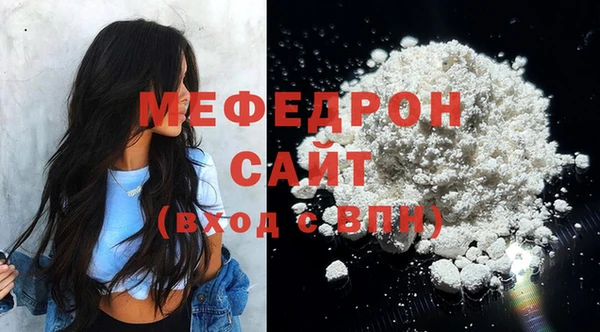 каннабис Иннополис