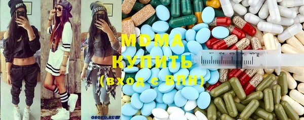 альфа пвп Инсар