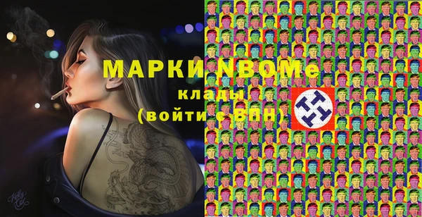 каннабис Иннополис