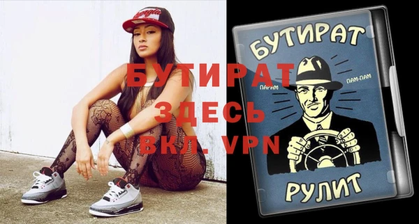 гидропоника Болотное