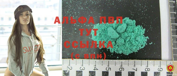 альфа пвп Инсар