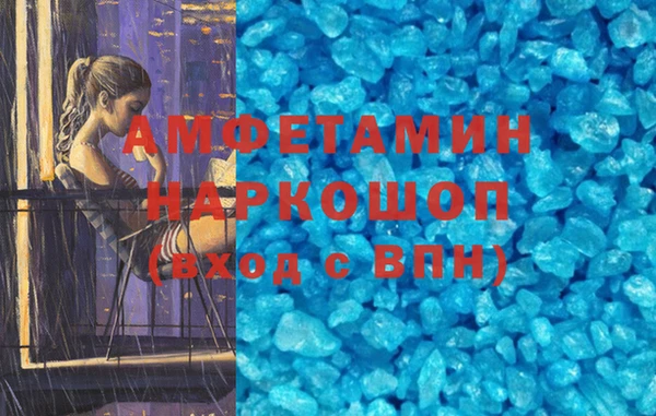 кокаин Инта