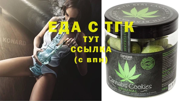 кокаин Инта