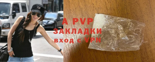 кокаин Инта