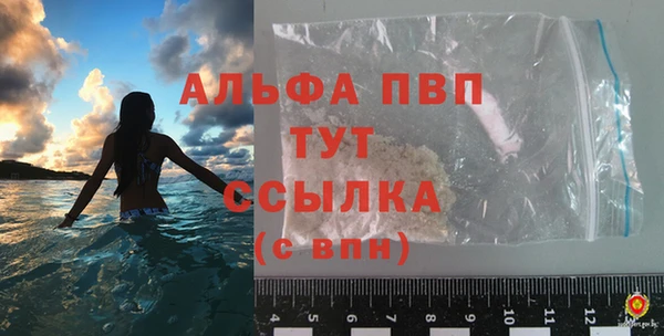 кокаин Инта