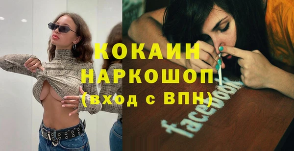 альфа пвп Инсар