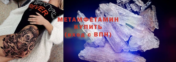 MDMA Болохово