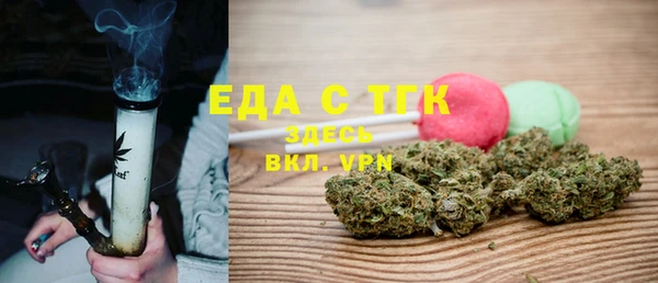 каннабис Иннополис