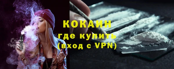 кокаин Инта