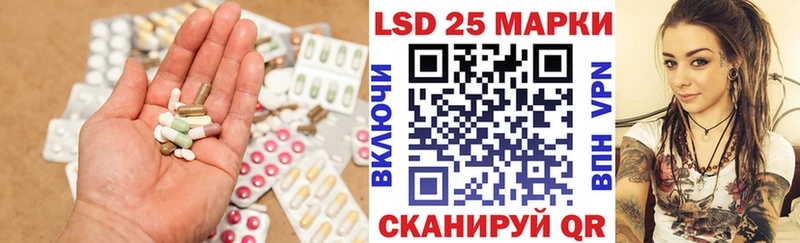 Купить где  Мыски  Лсд 25 экстази кислота 