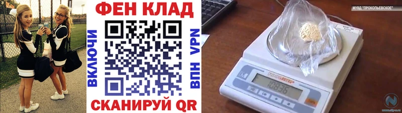 Купить закладки  Мыски  МЕТАМФЕТАМИН кристалл 