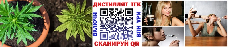 Дистиллят ТГК вейп с тгк  Купить  Мыски 